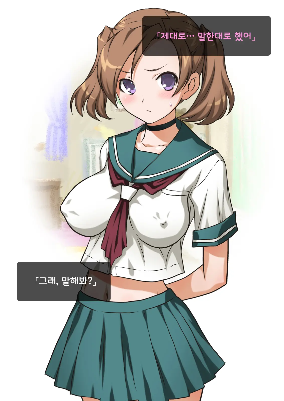 Imouto Wa Nama Onaho ~Sayaka Wa Onii-Chan Senyou Sei Gangu~